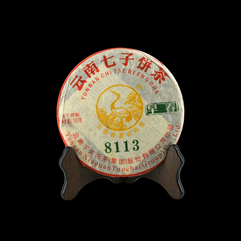 下关沱茶 2011年 8113 早春 茶汤细腻 纯干仓 正品保障 普洱生茶