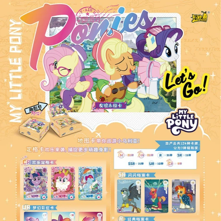 【平拆/直邮】小马宝莉趣影一/趣影二/彩虹二/辉月五盲盒卡游正版