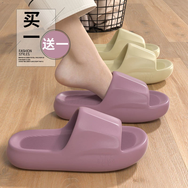 买一送一凉拖鞋女夏季爆款耐磨厚底外穿情侣室内家居洗澡防滑静音