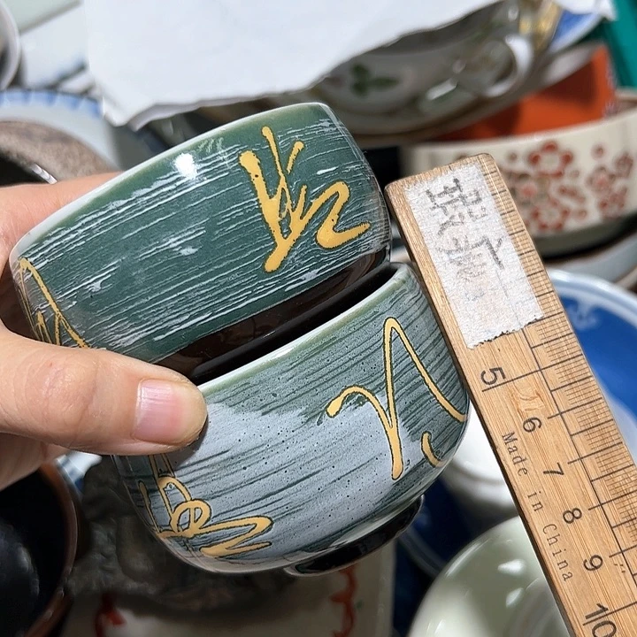 杯中古品默认微瑕