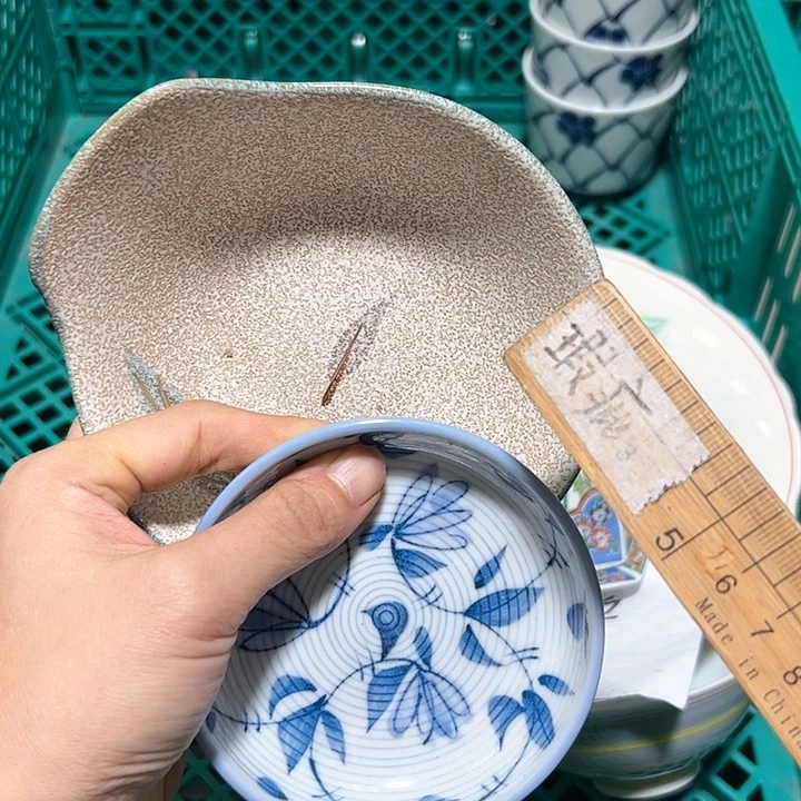 杯中古瓷器默认微瑕