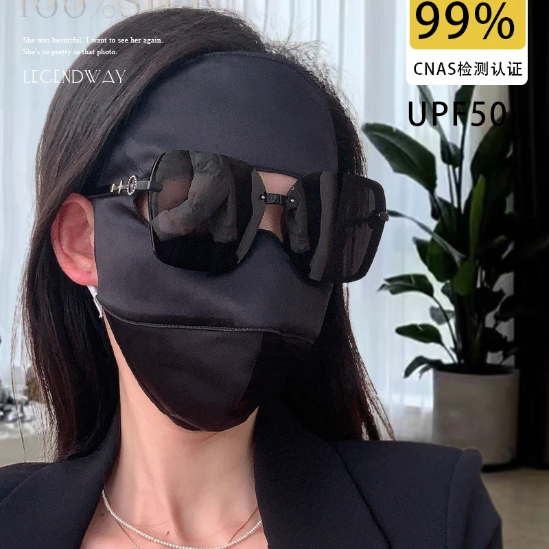 100%桑蚕丝旅游防晒面罩遮全脸真丝抗UV夏遮脖子护颈脸罩面具