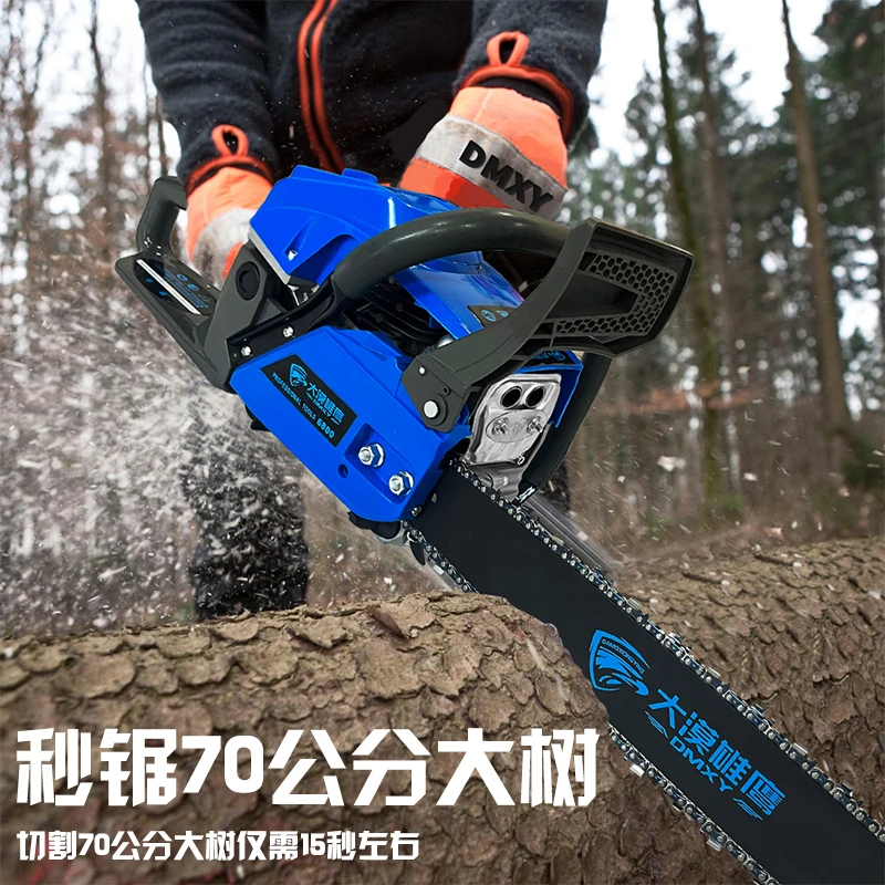 1诚实精品伐木油锯大漠雄鹰