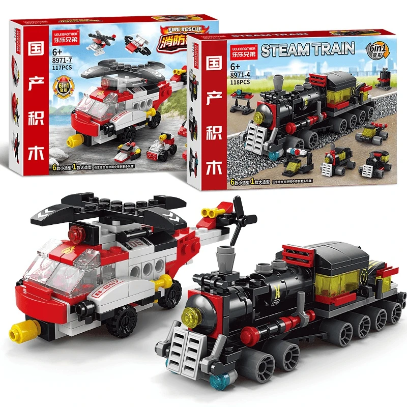 【14造型买1送1】儿童积木火车模型救援直升机益智成长礼物拼装玩具