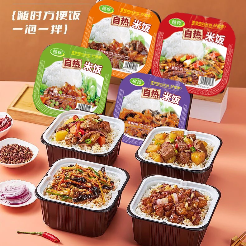 楦桦 自蒸加热即食自热米饭土豆牛肉鱼香肉丝香菇牛肉台式卤肉