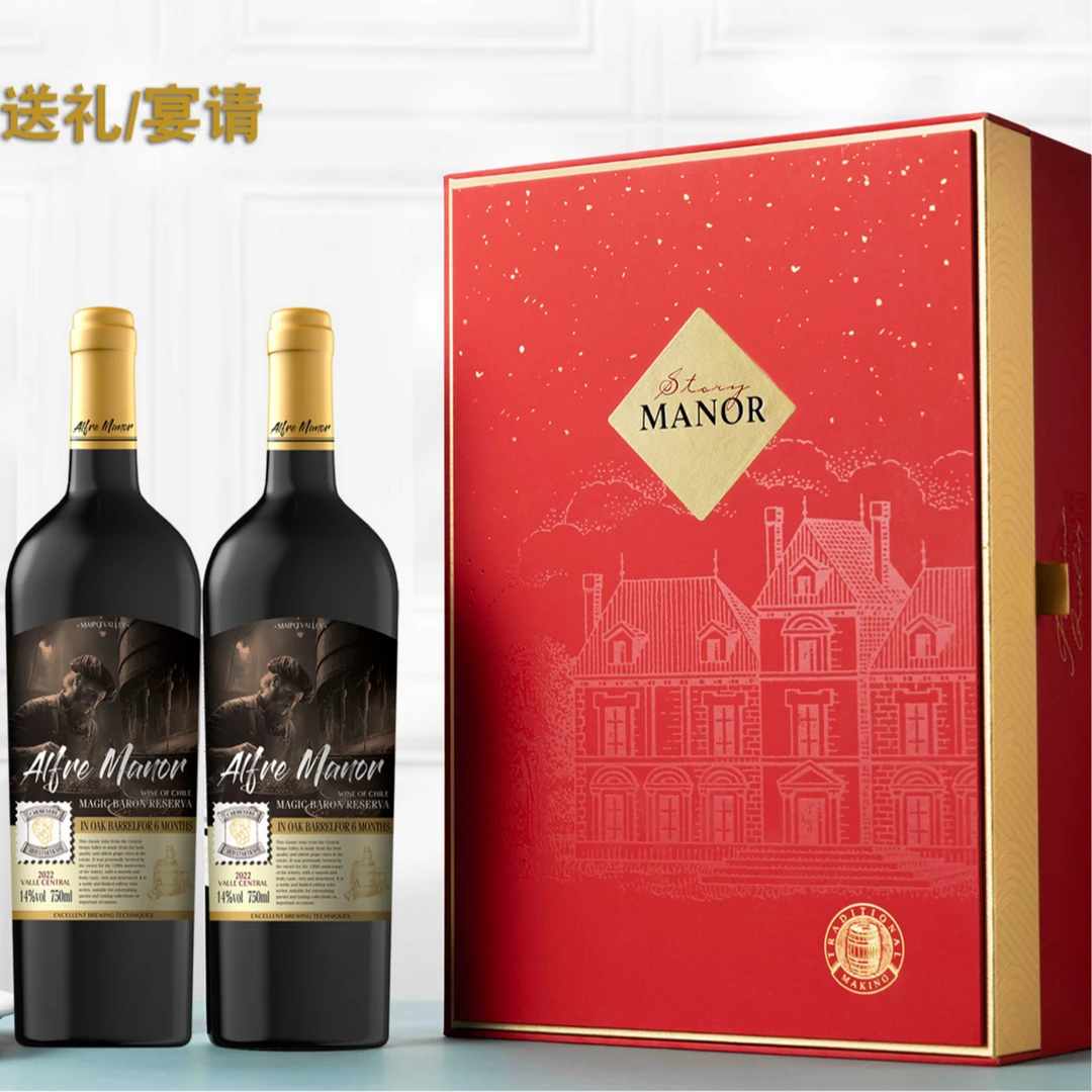 【原瓶进口】智利爱芙庄园魔爵14度750ml经典干红葡萄酒送礼好酒
