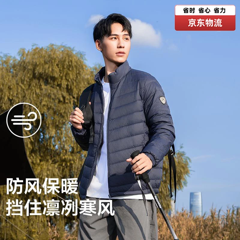 【文心秋冬】【鸭绒填充】【轻薄户外】休闲舒适防风保暖轻薄羽绒服1806