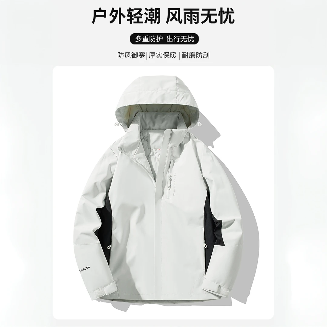 【文心秋冬】【防风御寒】【厚实保暖】男女款软绒锁温户外棉服6630