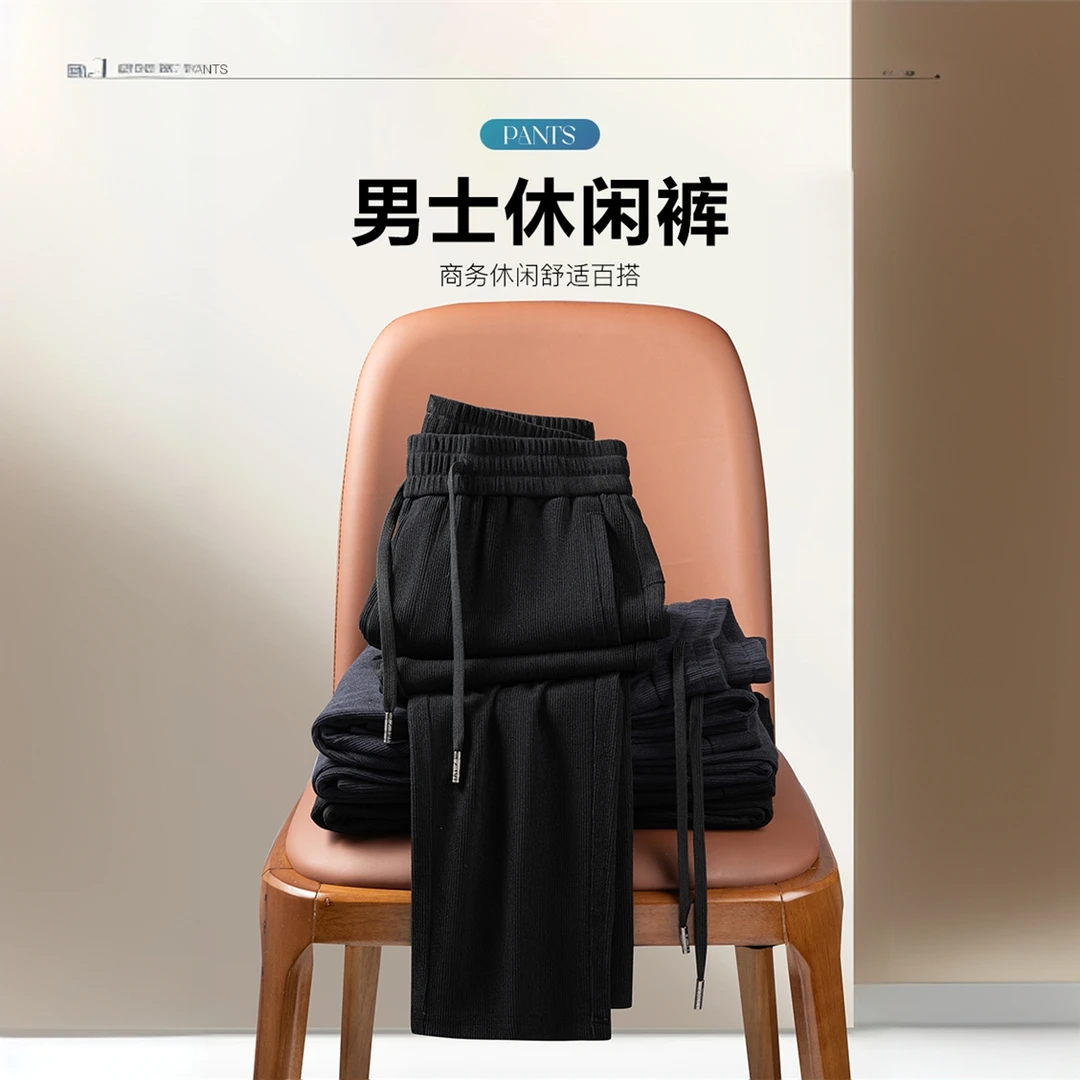 【文心秋冬】【灯芯绒】松紧腰时尚腰绳柔软舒适条绒休闲裤502R-502H