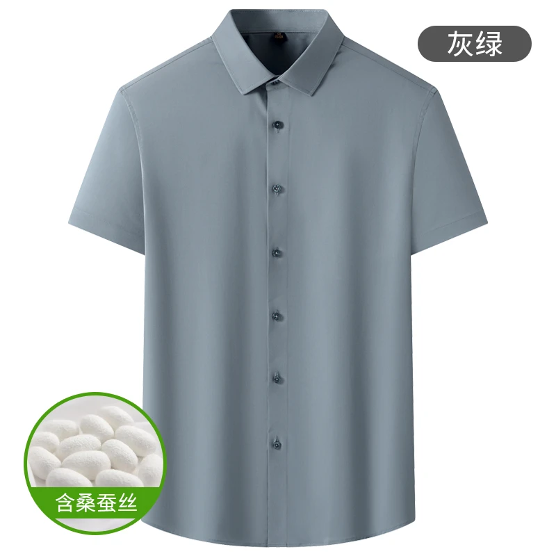 【文心】【桑蚕丝免烫】抗皱易打理男士短袖衬衫商务白衬衣PD2317