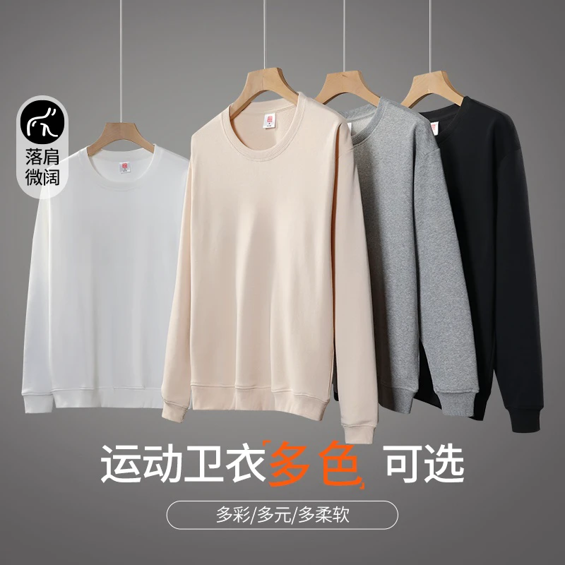 【文心秋冬】男士【刺绣卫衣】时尚休闲情侣运动圆领