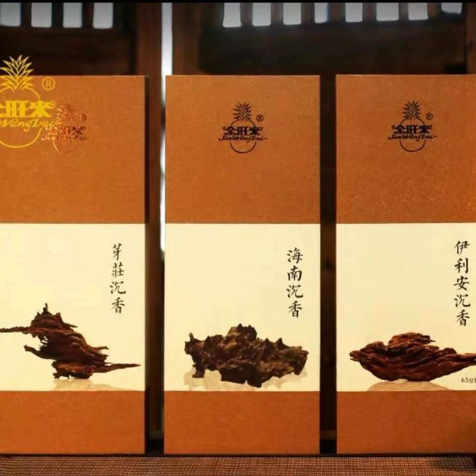 【旺香缘】海南芽庄伊利安沉香 环保香室内居家