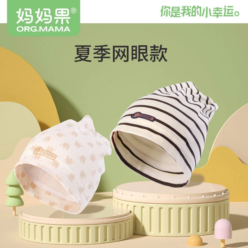 坐月子帽孕妇夏季薄款*9-10月份产后防风薄款头巾发带产妇亲子帽