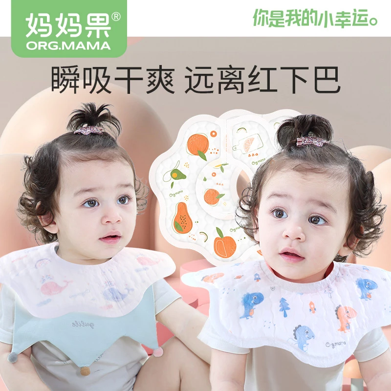 一次性口水巾新生婴儿围嘴男宝宝防吐奶防水围兜围脖女非纯棉纱布