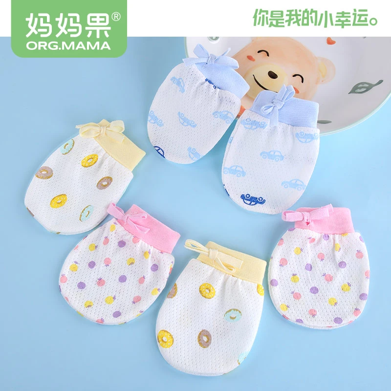 婴儿小手套纯棉防抓脸初生宝宝新生儿神器包护可啃咬夏季薄款夏天