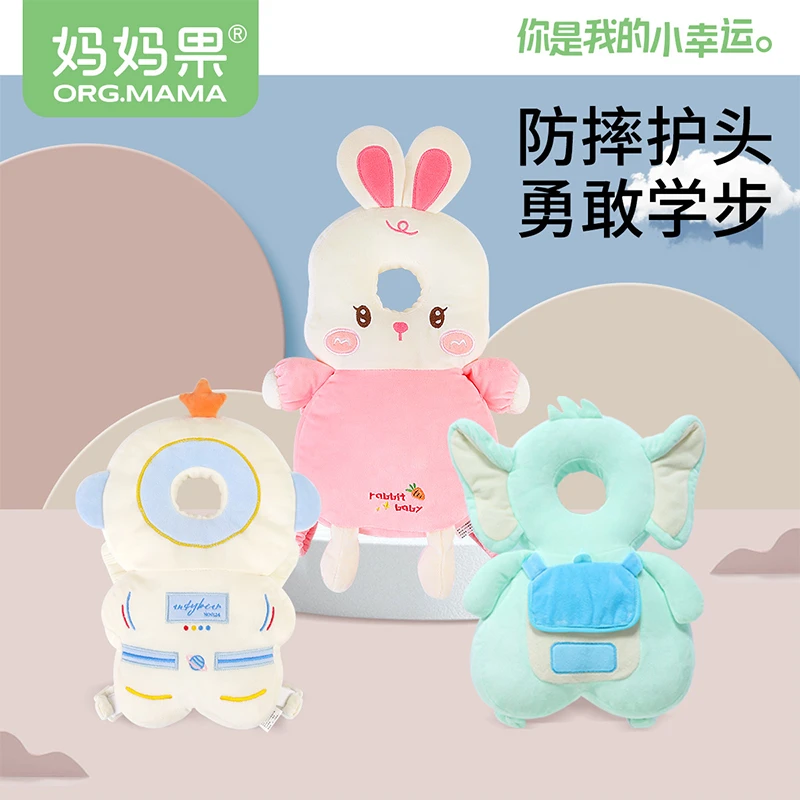 宝宝防摔头神器儿童学走路保护垫小孩护头幼儿学步防摔枕安抚玩偶