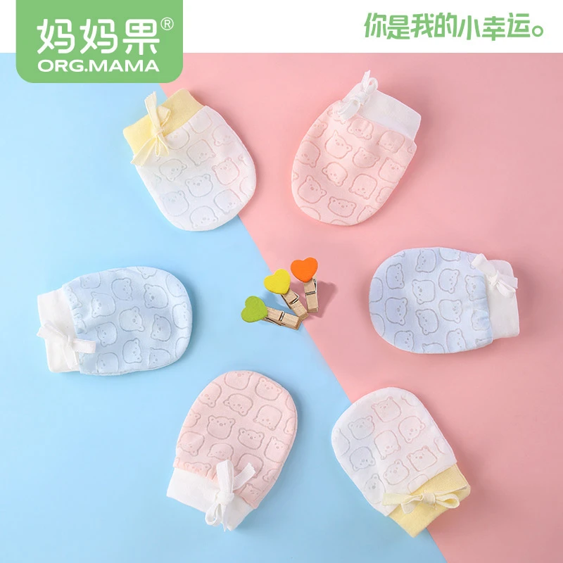 婴儿手套夏天新生儿防抓脸神器初生小宝宝幼儿夏季薄款透气包手套