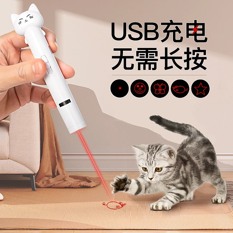 HOOPET逗猫棒猫玩具自嗨解闷逗猫激笔光激光灯红外线逗猫笔