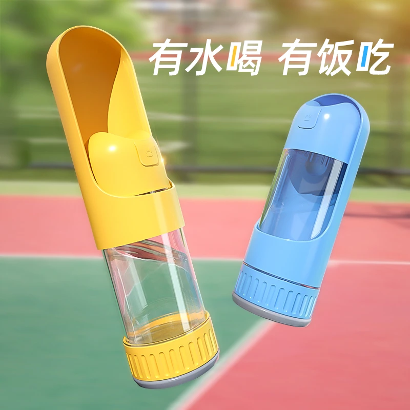HOOPET狗狗外出水杯便携水瓶水壶猫咪喂水器喝水杯宠物随行杯