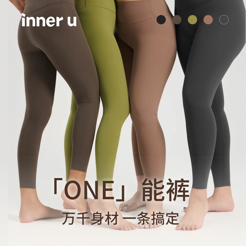 游里裸感薄款无尺码瑜伽裤一片式紧身瑜伽裤夏季可外穿无尴尬线