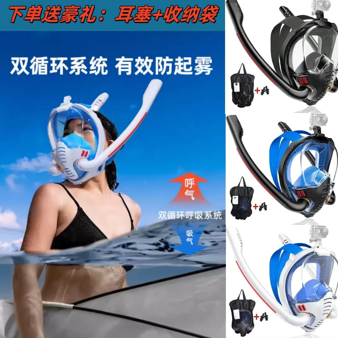双管浮潜三宝潜水面罩全干式浮潜装备潜水镜潜水装备成人儿童防雾