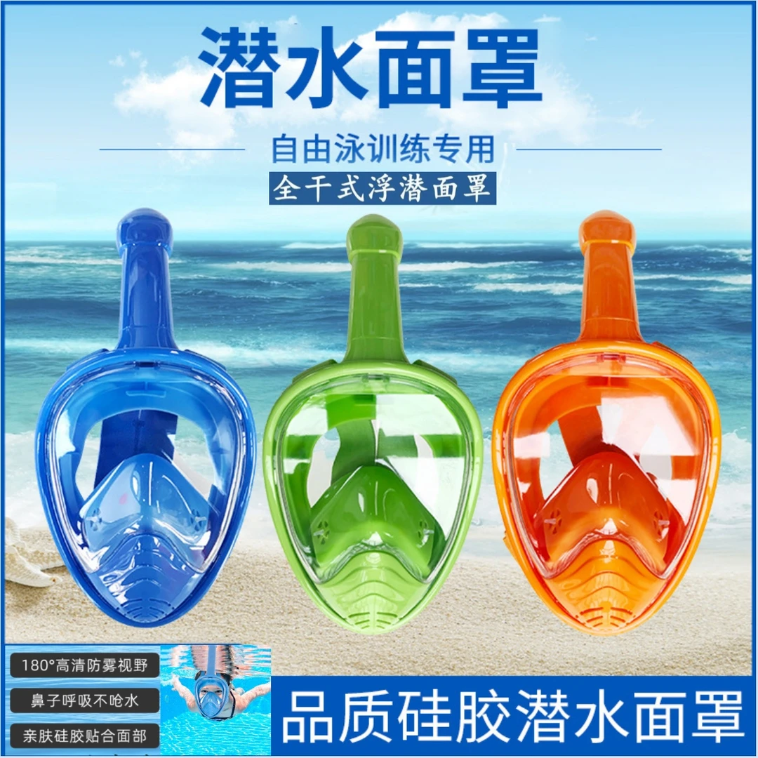 【8-15岁】潜水面罩硅胶浮潜面罩潜水镜全干式防水防漏防雾儿童款