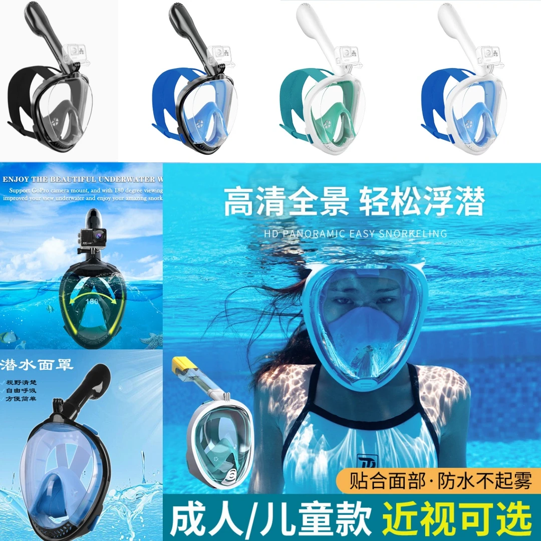 最新潜水面罩浮潜三宝防呛水专业儿童成人全干式全面镜游泳装备