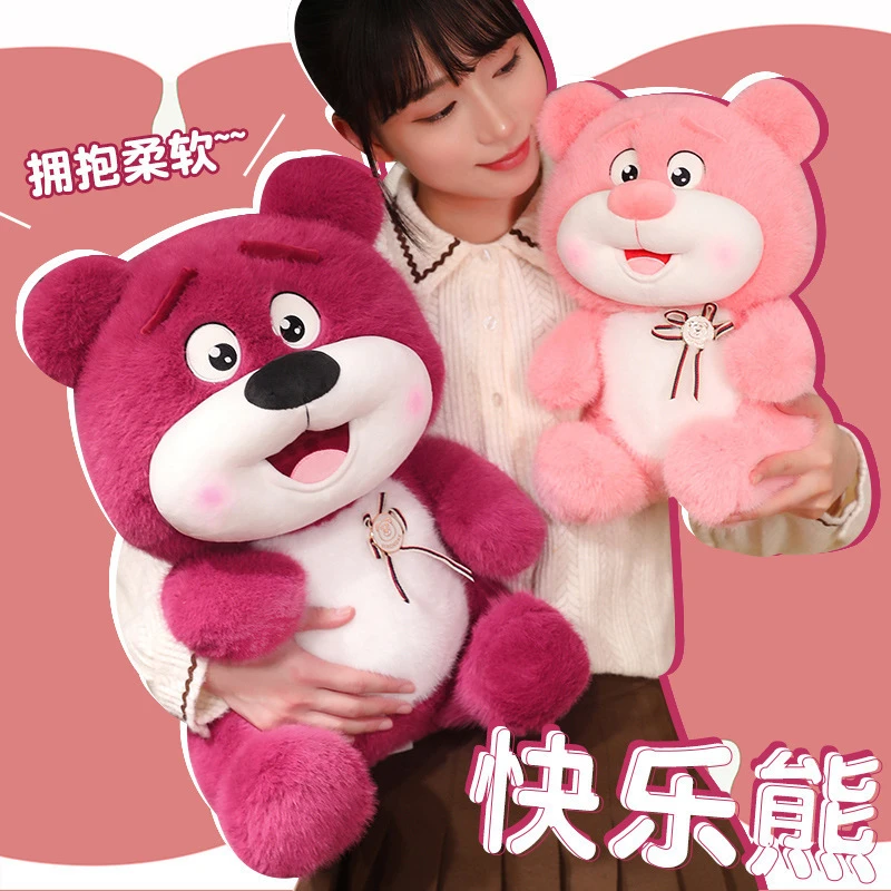 超萌快乐熊公仔可爱草莓小熊毛绒玩具车载玩偶抱枕女孩生日礼物