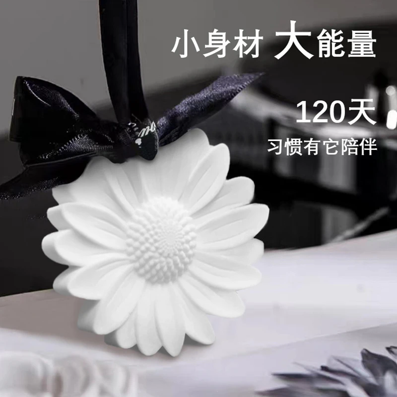 【洋甘菊造型香薰】衣柜香薰蜡片精油衣橱香氛卧室家居清香香片摆件