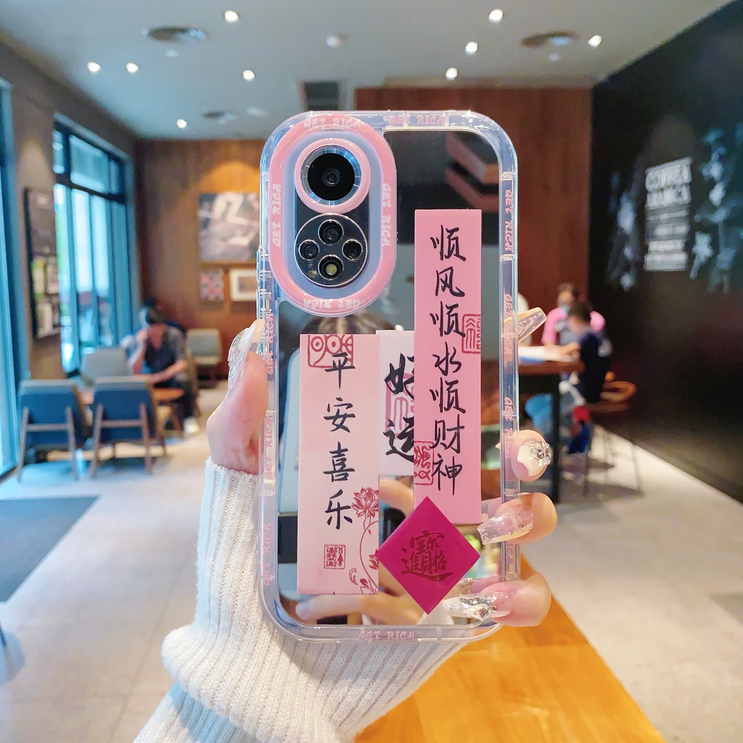 顺风顺水适用苹果16华为荣耀vivo/iqoo/oppo小米红米镜面手机壳