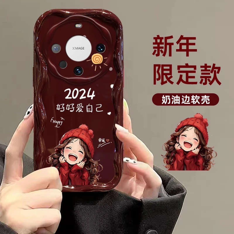 华为Mate60Pro+好好爱自己2024手机壳奶油纹男女超薄全包保护壳