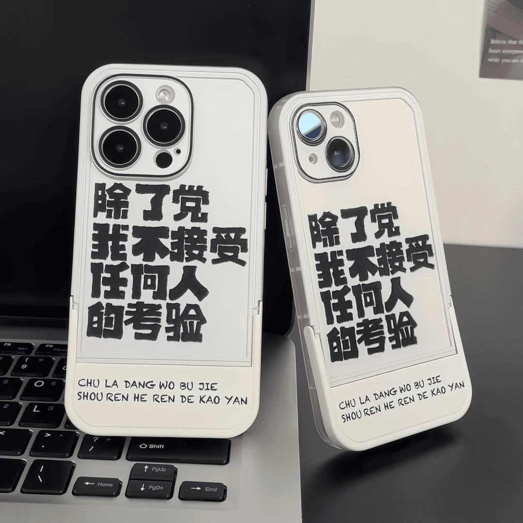 不接受考验适用苹果15华为荣耀vivo/iqoo/oppo小米隐形支架手机壳