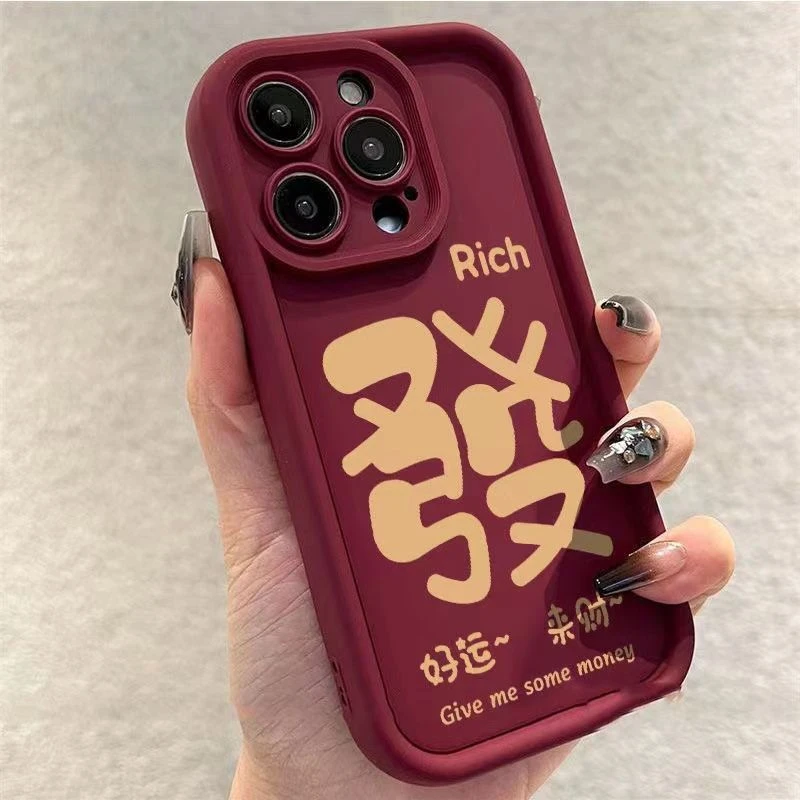 好运来财适用苹果16华为荣耀vivo/iqoo/oppo小米红米天眼手机壳