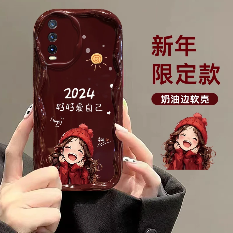 vivoY30好好爱自己2024手机壳奶油纹男女超薄全包保护壳