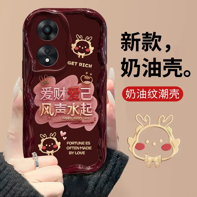 适用于OPPOA97爱财爱己波浪奶油纹手机壳全包硅胶防摔保护套