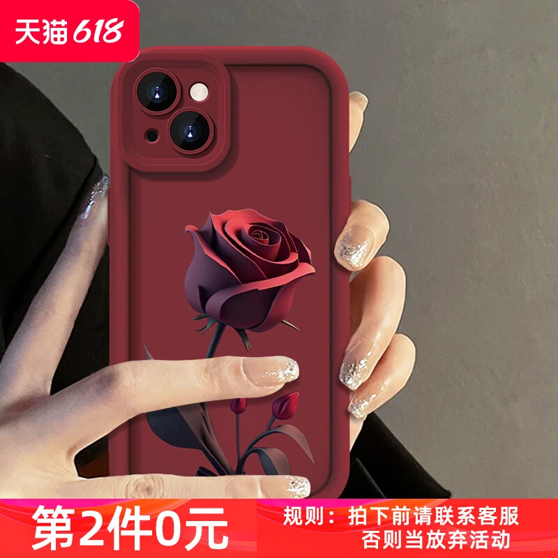 暗红玫瑰适用苹果16华为荣耀vivo/iqoo/oppo小米红米天眼手机壳