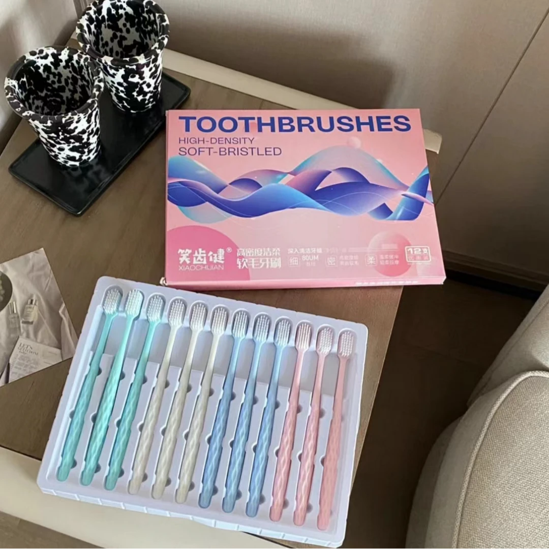 成人+儿童两套牙刷口腔护理套装