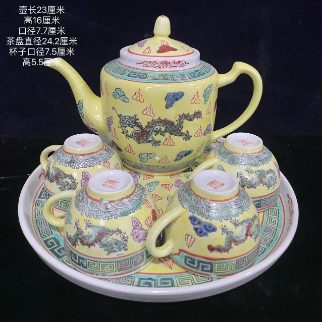 景德镇陶瓷厂货手工手绘六头茶具黄双龙