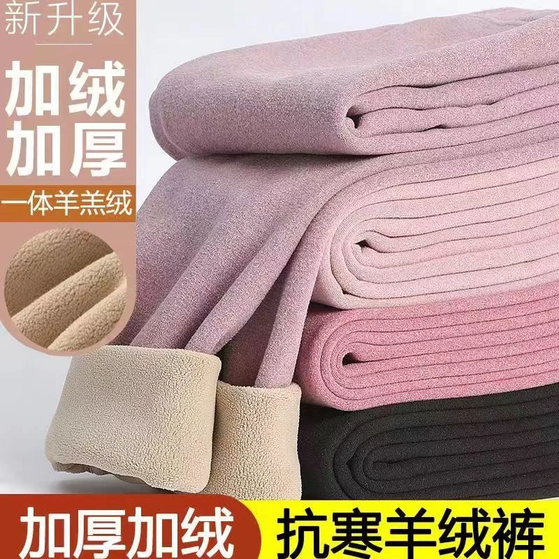 德绒自发热保暖裤女士秋裤内穿紧身毛裤线裤无痕加绒秋冬打底衬裤