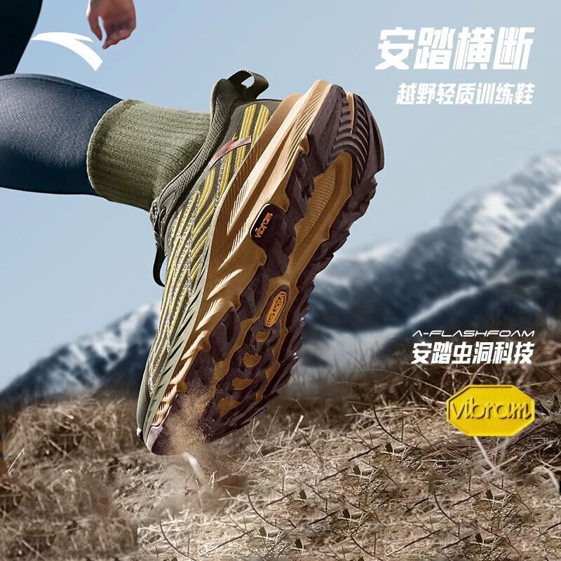 【高端系列】【横断】新款户外越野跑鞋防滑登山徒步运动鞋