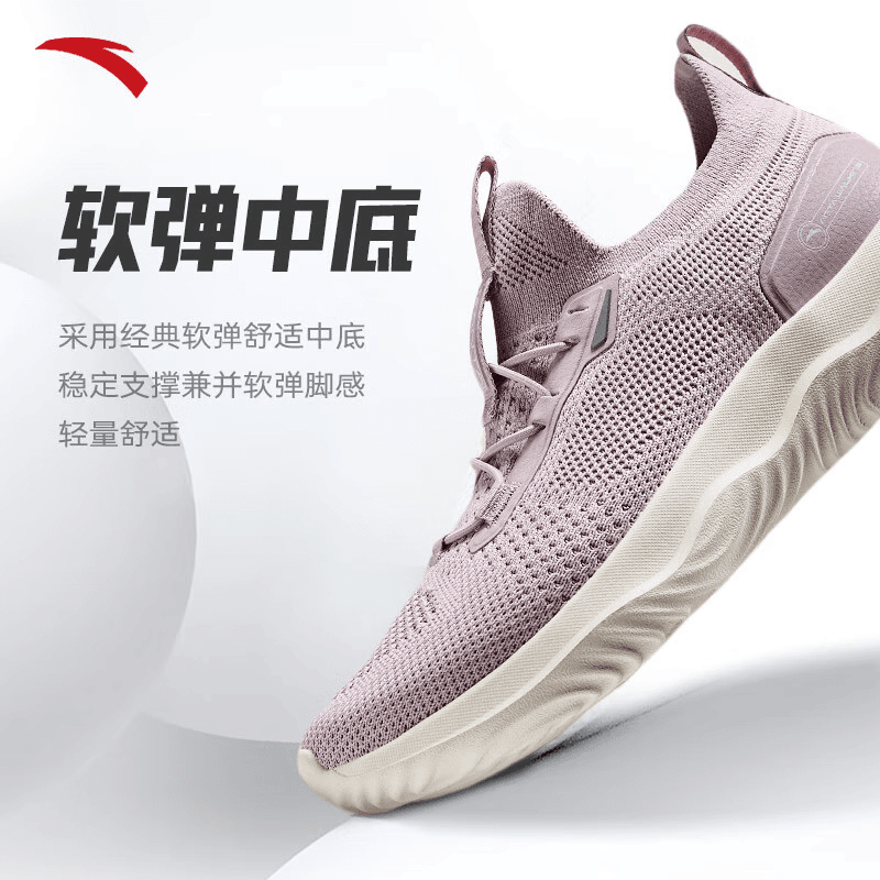 ANTA/安踏一脚蹬女鞋训练鞋夏季透气软弹运动鞋舒适健步鞋女时尚