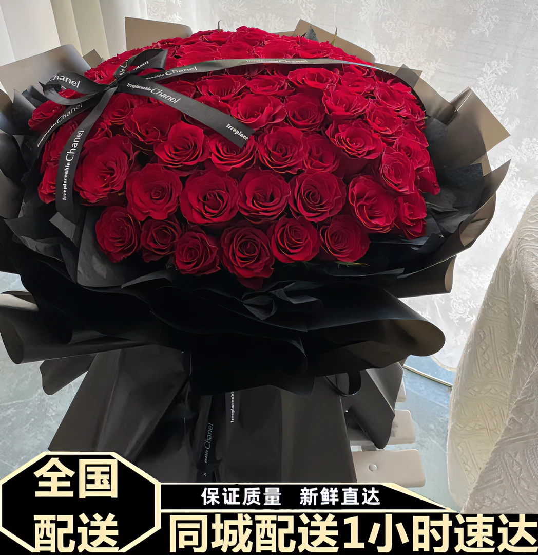 全国真花速递99朵红玫瑰花束鲜花本地配送纪念日同城花店送花上门