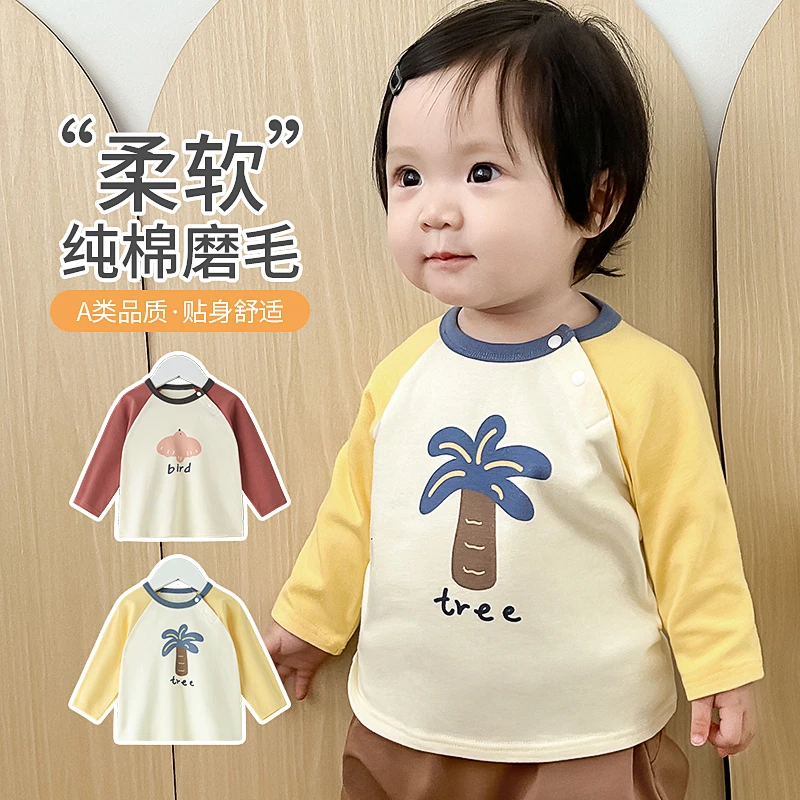 婴儿上衣春秋冬宝宝保暖内搭秋衣秋季长袖t恤儿童衣服秋装打底衫