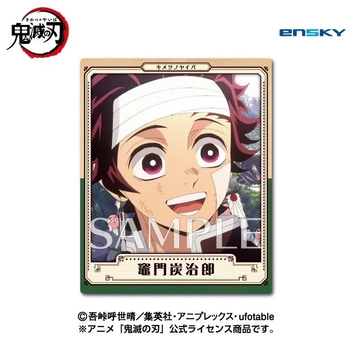 解压好物【拆包日谷】《鬼灭之刃》snapmide相卡拍立得盲盒（代拆）