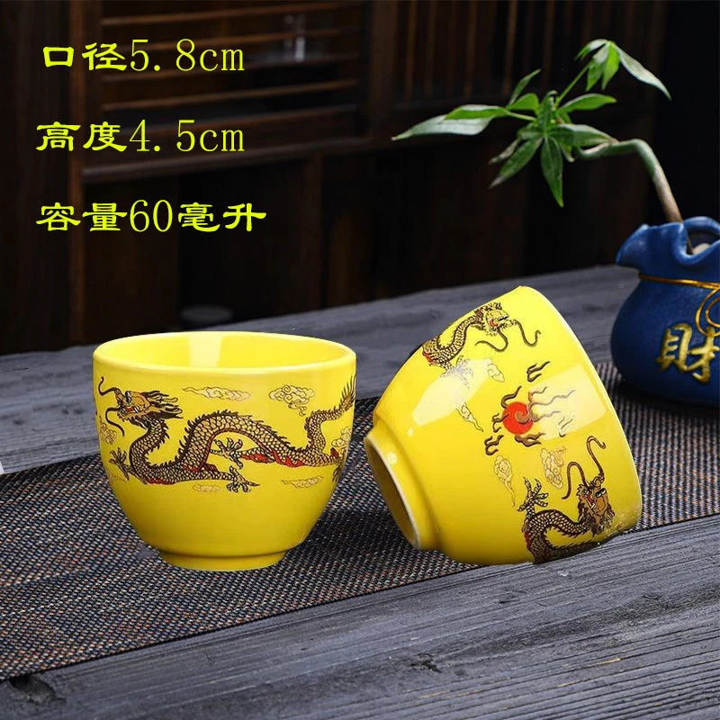 主人杯创意龙杯子中国风品茗杯喝茶杯国潮国粹中式陶瓷双龙戏珠杯