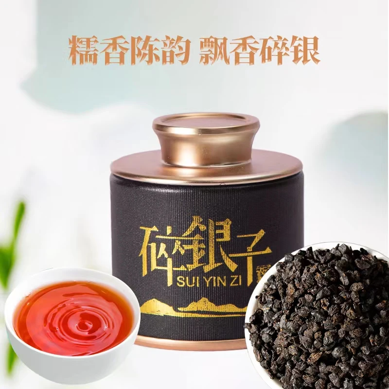 【品鉴装】碎银子普洱茶熟茶糯米香浓郁茶叶熟普茶耐泡糯香罐装送礼