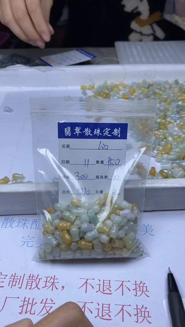 【闪购商品】翡翠1未镶嵌1