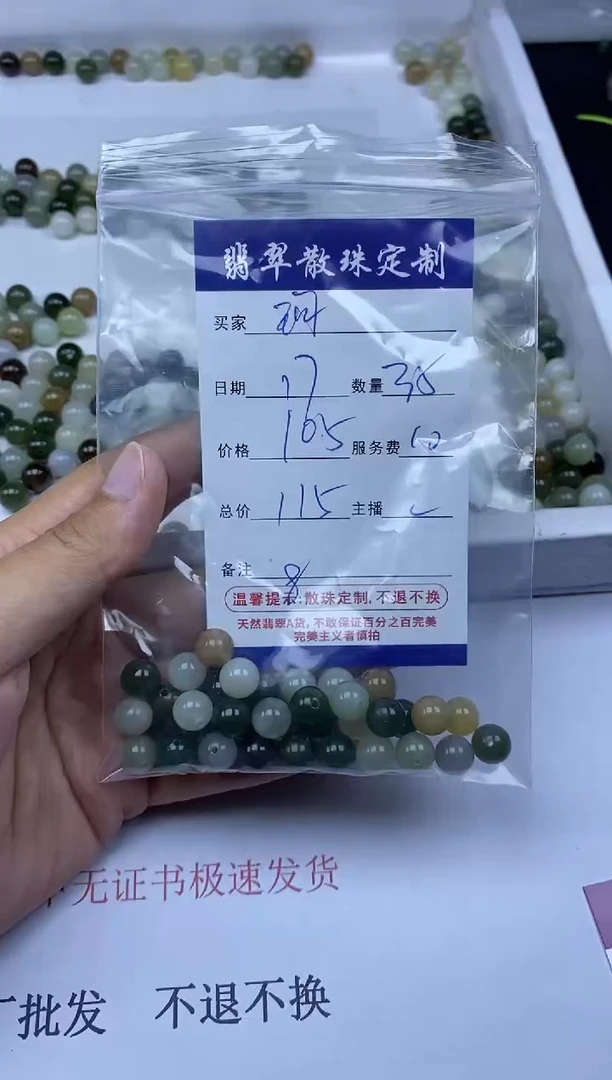 【闪购商品】和田玉(糖玉)颈饰未镶嵌贞城散珠批发DIY