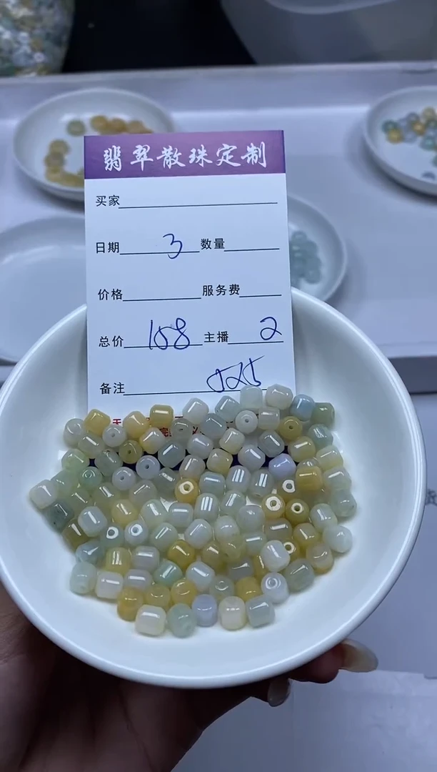 【闪购商品】翡翠颈饰未镶嵌贞城散珠批发DIY