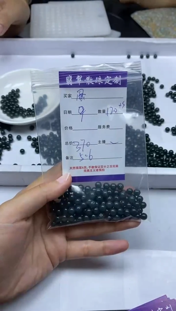 【闪购商品】翡翠颈饰未镶嵌贞城散珠批发DIY
